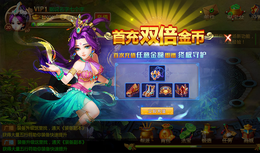 beat365UI设计